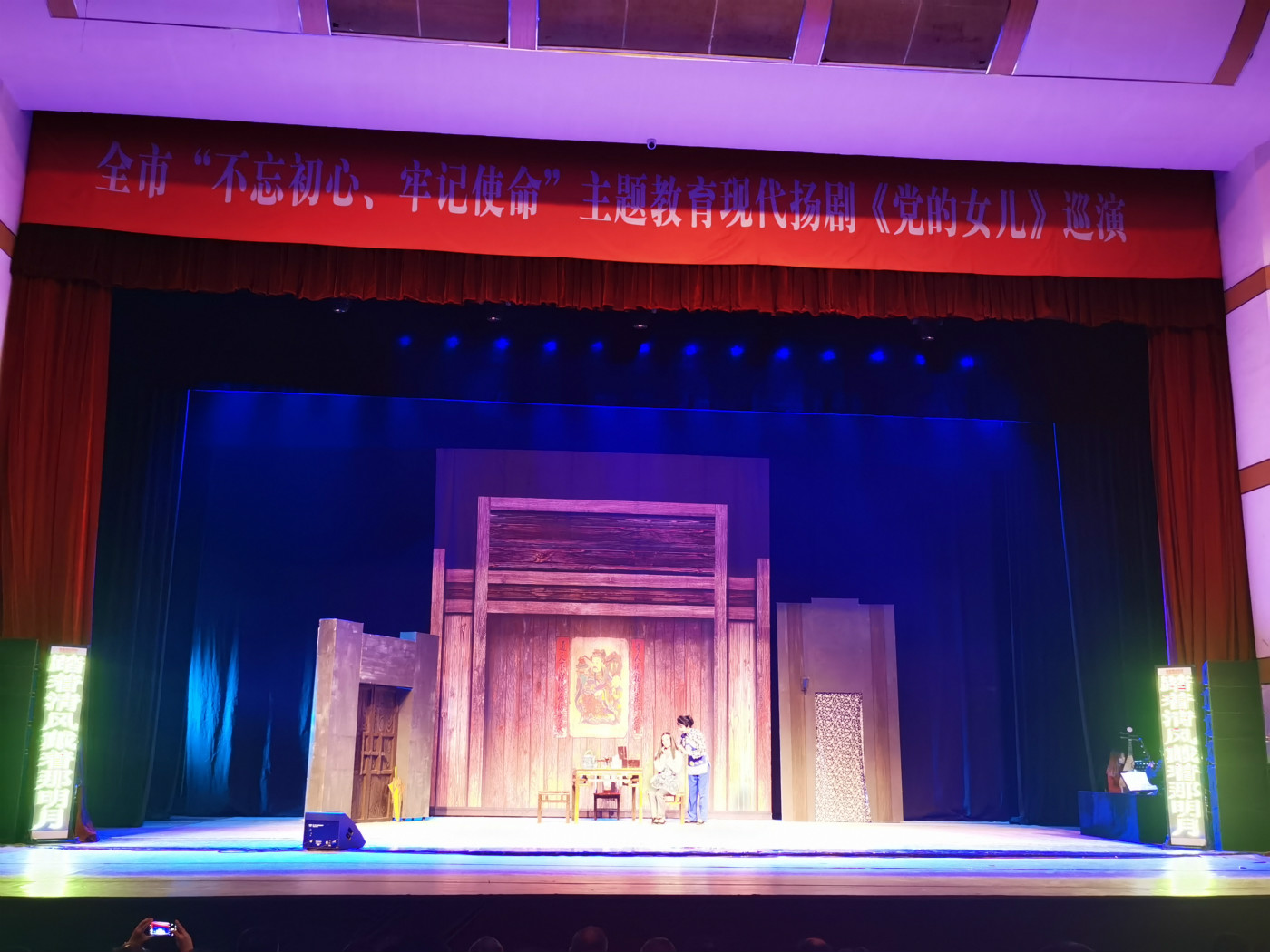 1571313000391736.jpg 揚(yáng)劇1_meitu_3.jpg